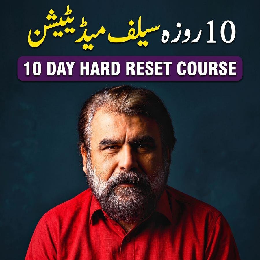 10-Day Self-Meditation Masterclass